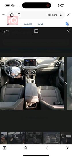 شيفروليه بليزر